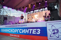 Обнинскоргсинтез подарил Обнинску праздничный концерт на День города
