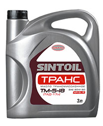 SINTOIL transmission oil in the main line of MAZ