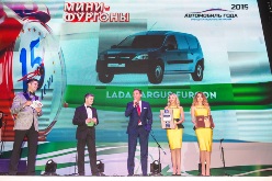 Сразу два автомобиля LADA получили премию «Автомобиль года-2015»